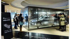 기아차, ‘K9 퀀텀 스퀘어’ 운영