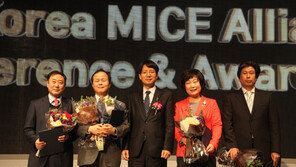 새만금컨벤션 센터에서 ‘MICE 대상 시상식’
