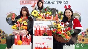 “천연성분으로 만든 헤어크림 써보세요”