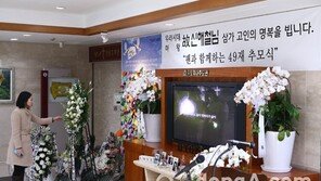 [연예 뉴스 스테이션] 팬과 함께 하는 신해철 49재 추모식 14일 열려