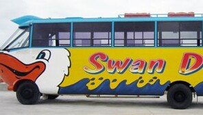 수륙양용버스, 1월 아라뱃길 투입 