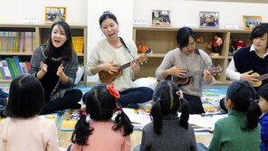 [수도권]엄마들의 품앗이 “아이 함께 키워요”