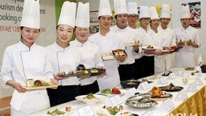 [수도권]신세대 요리에 명장들도 깜짝 