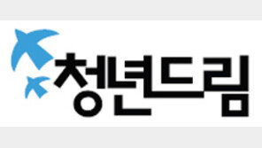 “문화데이터 활용 창업 지원” 민관협력 선포식