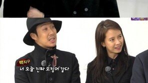 ‘런닝맨’ 이광수, 김우빈-이현우 옆자리에 “오징어 같다” 외모 굴욕