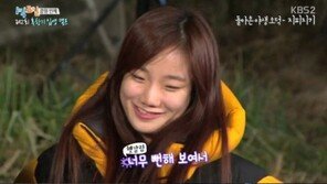 ‘1박2일’ 이슬기 작가, 까나리액젓 복불복 당첨 “우웩” 비명