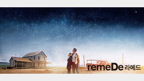 [라메드] 정신분석학으로 살펴본 인터스텔라