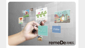 [라메드] 매일 야근하는 김 대리가 ‘봉사왕’된 비밀