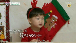 ‘슈퍼맨이 돌아왔다’ 삼둥이, 크리스마스 요정으로 ‘깜찍’ 변신
