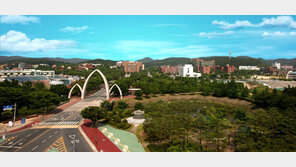 [신나는 공부]경상대, 경남지역 거점 국립대… 270억 지원받아