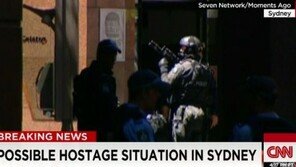 호주 시드니 도심서 IS 소행 추정 인질극 발생… 한국계 여대생 포함