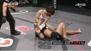 송가연, 사토미에 기무라 서브미션 패배 “오른팔 관절 완전히 꺾여…”