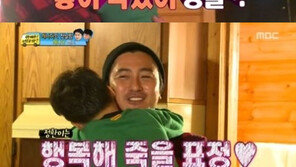 아빠 어디가 안정환, 아들 안리환 특급 애교에 환한 미소 ‘훈훈’