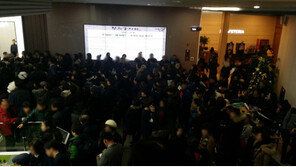 나는 걸어서 회사간다! 경희궁자이 선착순 분양!