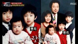 헨리 여동생 미스 토론토 출신, 어릴 적 가족사진 보니 “친형도 연예인급”