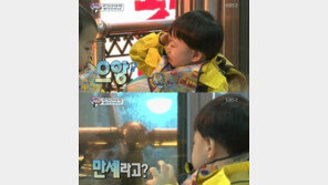 송일국 삼둥이 만세, 낙지 먹다 갑자기 눈물 “무서워”…알고 보니 ‘자기 얼굴’