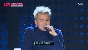 이진아 ‘마음대로’ 들은 박진영 “저 음악 관둘게요”…얼마나 좋길래?