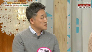 ‘여유만만’ 표창원, 경찰대 진학 이유 “넉넉하지 못한 집안 형편 때문”