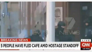 호주 시드니 인질극 발생, 현지언론 인질 추정 5명 탈출 모습 포착