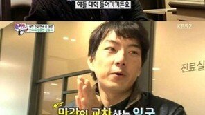 송일국, 녹내장 판정에 삼둥이 걱정 “환갑 때 애들 대학 들어가는데…”