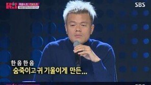 K팝스타 PD “이진아 ‘마음대로’ 과한 심사평? 솔직한 심사다”