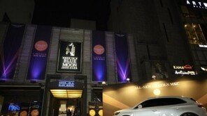 ‘링컨 재즈 나잇’ 연말 최고의 선율 선사