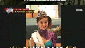 헨리 여동생에 김동현 폭풍 관심…알고 보니 미스 토론토 출신