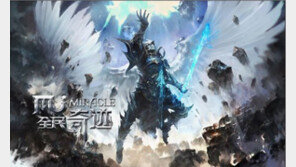 웹젠 ‘전민기적’ 중국 엄지족 사로잡다