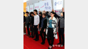 “내복, 겨울패션의 완성”