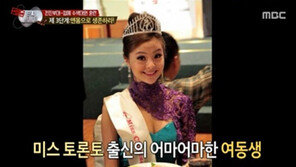 헨리 여동생, 미스 토론토 출신… 역시 연예인 유전자 ‘대박’