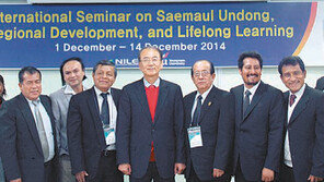 [대구/경북]영남대, 페루 교육관계자에 새마을운동 전수