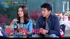 ‘힐링캠프’ 션-정혜영 “가사도우미가 3, 4명? 우리 둘이 키운다”