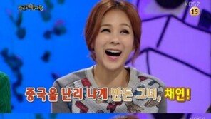 ‘안녕하세요’ 채연 “중국에서 내 인기? 전지현 다음 정도” 눈길