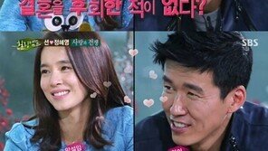 ‘힐링캠프’ 션·정혜영 부부, “결혼한 것 1초도 후회 안 해”