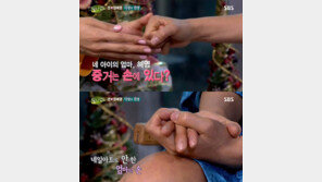 힐링캠프 정혜영 “박지성 발” 같은 엄마 손…‘굳은살+주름’