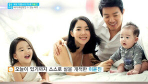 이범수 가족사진, 아내 이윤진 ‘연예인급’ 미모…두 아이도 “인형 같아”