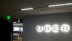 우버 신고포상제 시행, 한 건당 20 만 원?…19일부터 실시 예정