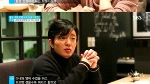 이범수, 아내 이윤진 폭풍 칭찬…“겪을수록 된장녀가 아니었다”