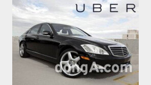 우버 신고포상제, 이르면 이번주 부터 시행…포상금 얼마? 