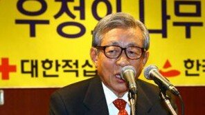 한완상 “朴대통령, 당신이 말하는 것을 본인이 모르는 듯” 