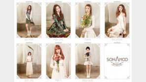 걸그룹 소나무, 개별 티저사진 공개로 호기심 ‘상승’