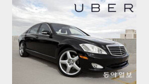 포상금은 최대 20만 원, 우버 신고포상제 시행…이르면 19일부터 실시