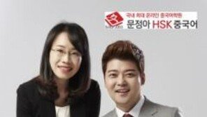 전현무, 중국어 학원 전속 모델 선정 “중국 TV에서 자주 볼 수 있길”