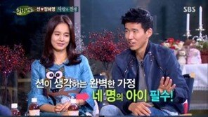 ‘힐링캠프’ 션 “다산, 집안 내력… 친형 자녀 11명”