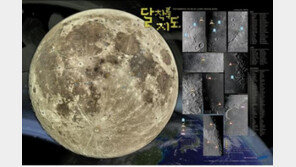 달 표면 모습이 생생…천문연-삼성전자 달 착륙지도 공개