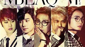 엠블랙 이준 천둥, 계약만료로 그룹 활동 종료…소속사 입장은?