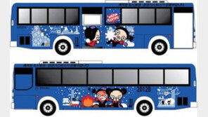 서울 뿌까 버스 운행…`2015 의기양양` 메시지 담고 달린다