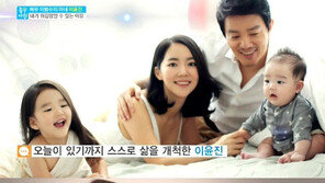 이범수 아내 이윤진, 놀라운 여신 미모 ‘눈길’… 알고 보니 통역사?