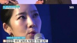 이범수 아내 이윤진, 베컴 통역 담당…‘연예인급 청순 미모’