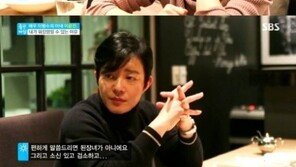 이범수 아내 이윤진, “남편, 약속 잘 지키고 긴장하게 하는 학생이었다”